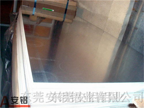 深圳葵涌5052铝板多少钱6061合金铝板安铝股份